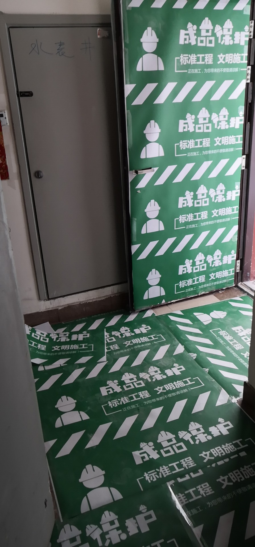 有木设计签约麓港旧房翻新