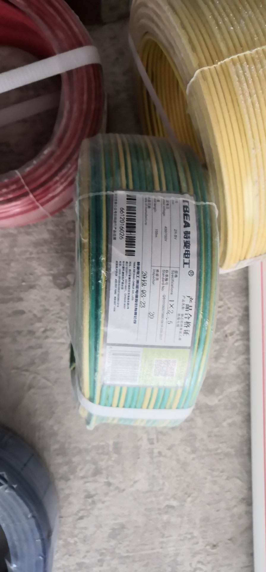 有木设计南湖国际社区水电装修材料进场