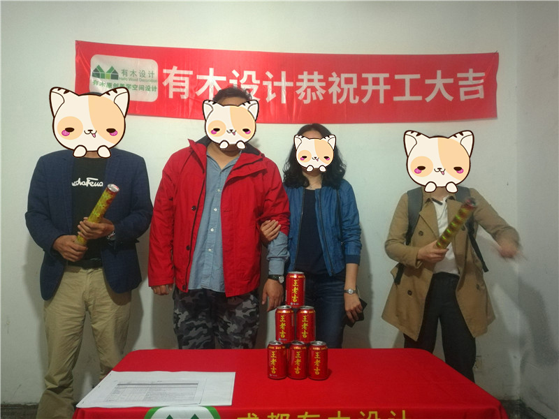 棕南西街有木设计