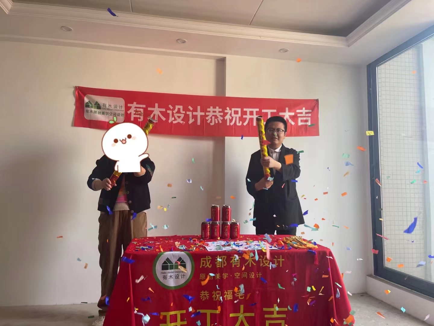 有木设计签约中德英伦世邦